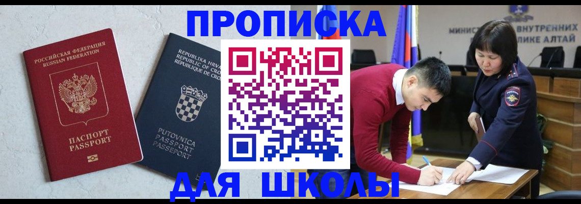 форма 3 в Радужном