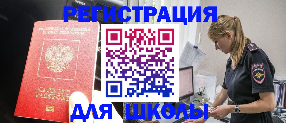 найти адрес прописки в Радужном