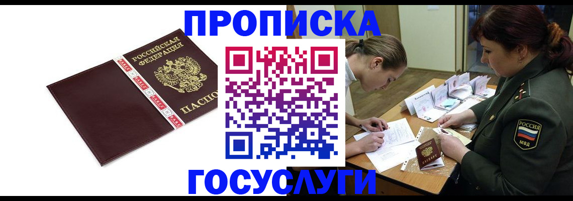 форма 3 в Радужном